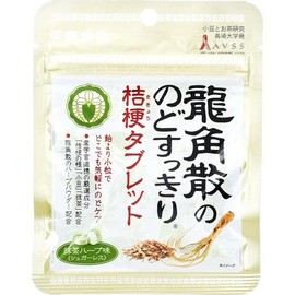 Ryukakusan Ryukakusan Throat Kikyo Tablet, Matcha Herb Flavor, 0.4 oz (10.4 g)