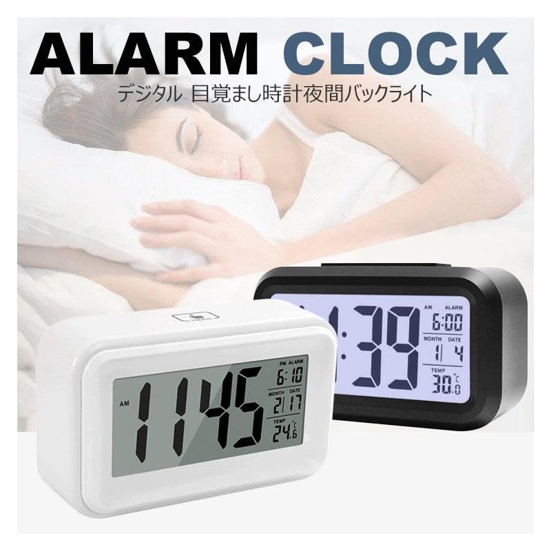MJ.INC Alarm Clock, Digital Tabletop, Alarm Clock, Wake Up, Kids,