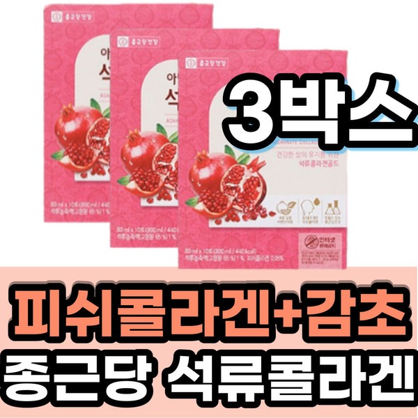 Women in their 30s and 40s Eating Collagen Low Molecular