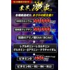 HMB Supplement Steel HMB 90,000mg, Creatine 90,000mg, Total over 180,000mg