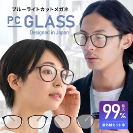 Fujita Optical TR-9170 Blue Light Cut Glasses, Fashionable, Black, Demi, Gray, Brown, Navy, 0.5 oz (13 g), Ultra Lightweight, Non-Degree, UV Protection, Men's, Women's, Medium, Full Rim, BT-5869_Black