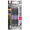 ANEX ABRS5-2110 Kokuryu Toughness Bit, Double-Ended, Slim +2 x 110,