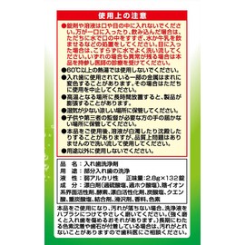 Enzyme Denture Cleaner for Partial Dentures, 132 Tablets