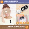 Loveur Date Fluffy Hot Eye Mask, USB, Electric Heating, Cute,
