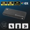 Ratoc System, 8K60Hz, 4K120Hz, External Audio Output, 4 Inputs, 1