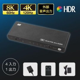 Ratoc System, 8K60Hz, 4K120Hz, External Audio Output, 4 Inputs, 1 Output, HDMI Selector, RS-HDSW41A-8K, Audio Separation, ARC