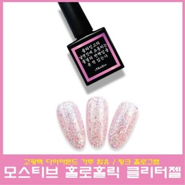 Mostive Holoholic Glitter Gel Pink 1+1 Event/Gold/Silver/High Glossy Diamond Powder Hwayoo/Colorful and unique glitter gel / 모스티브 홀로홀릭 글리터젤 핑크 1+1행사/골드/실버/고광택 다이아몬드 가루 햠유/화려하고 유니크한 글리터젤