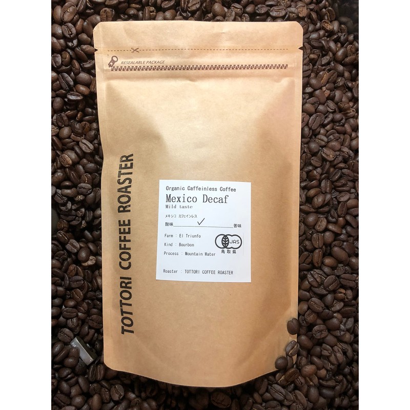 Organic JAS certified organic caffeinated coffee mild taste 5.3 oz