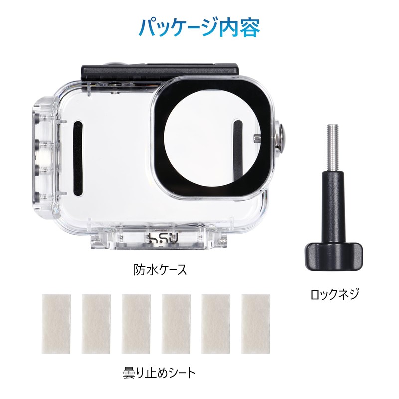 HSU DJI Osmo Action 6専用 60M防水ケース 磁気クイックリリース ハウジング 水中撮影 ダイビング
