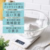 Elecom HCS-KSA01WH Kitchen Scale, Up to 6.6 lbs (3 kg),