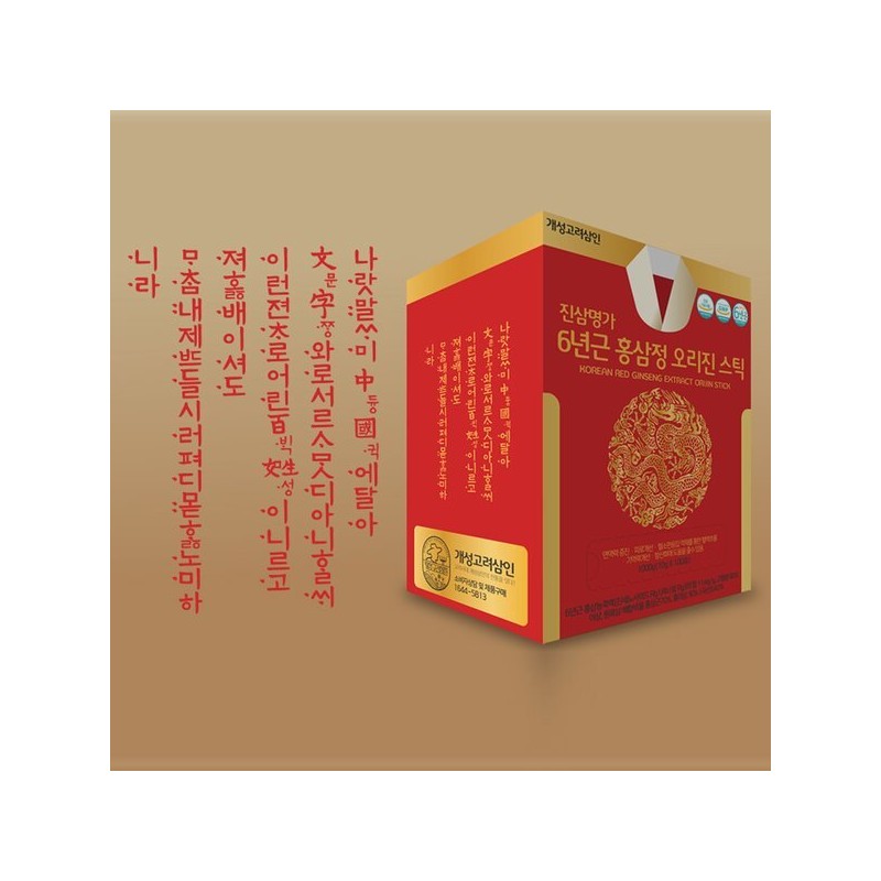GaeseongGoryeoSamIn 개성고려삼인 진삼명가 6년근 홍삼정 오리진스틱 100포 Gaeseong Goryeo Ginseng