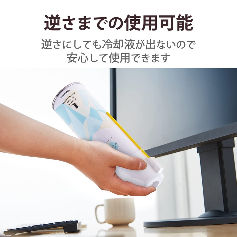 Elecom Air Duster, Can Be Used Upside Down, 13.2 fl