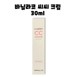 Banila Co. It Radiant CC CC Cream SPF17 30ml / 바닐라코 잇 래디언트 CC 씨씨 크림 SPF17 30ml
