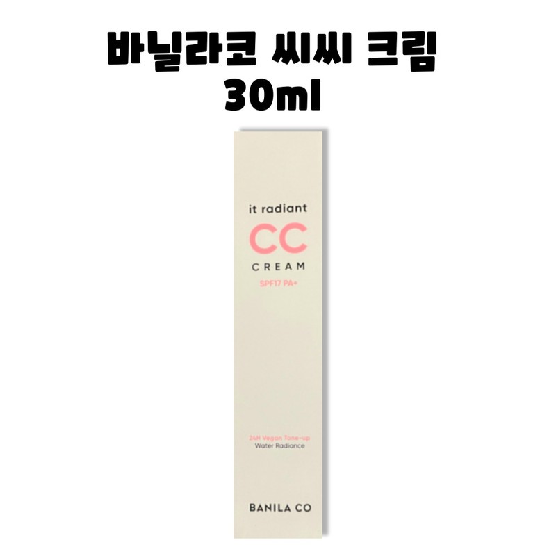 Banila Co. It Radiant CC CC Cream SPF17 30ml /