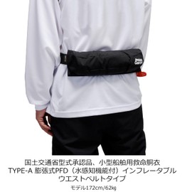 Abu Garcia Inflatable Floating Belt BSJ9320RS2 Life Jacket