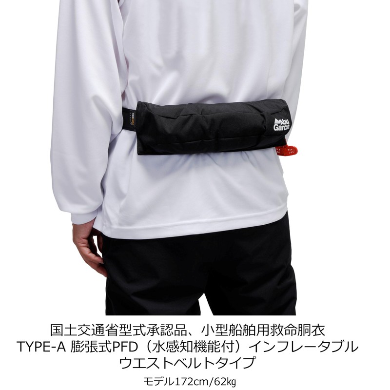 Abu Garcia Inflatable Floating Belt BSJ9320RS2 Life Jacket