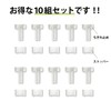 [Wind Banner Flag, Anti-Roll Stopper, Set of 10] Pole Diameter