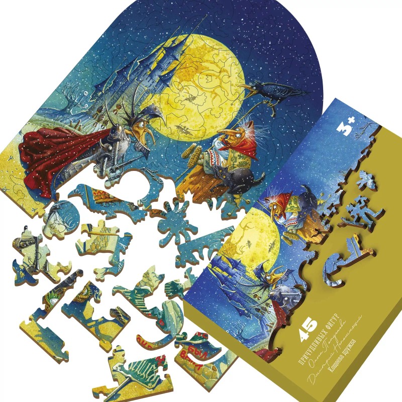 Davici Wooden Jigsaw Puzzles for Adults by Davici - 45
