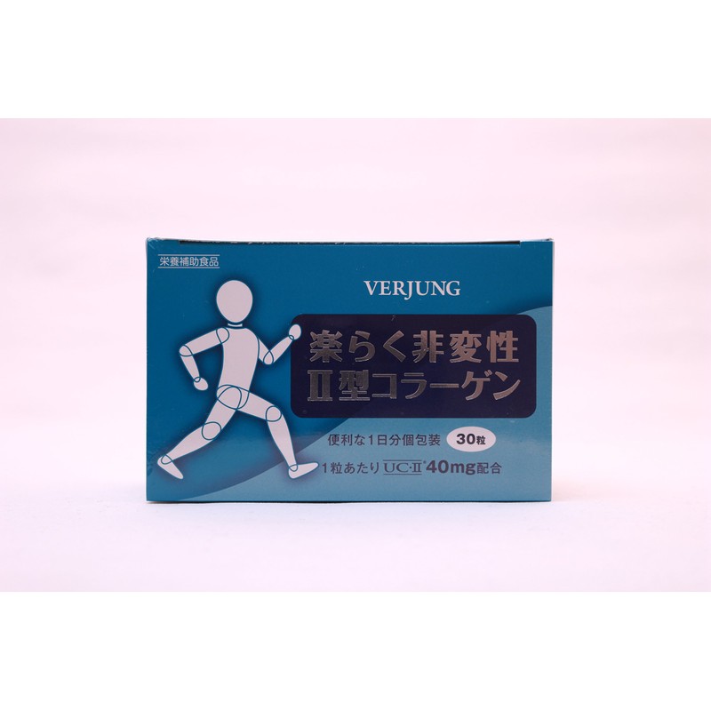 楽らく非変性II型コラーゲン 30粒