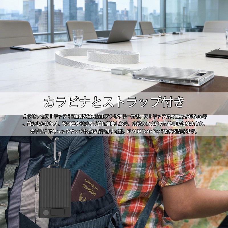 GYOKUYU For PLAUD Note Pro/PLAUD Note Protective Cover (Built-in Magnetic