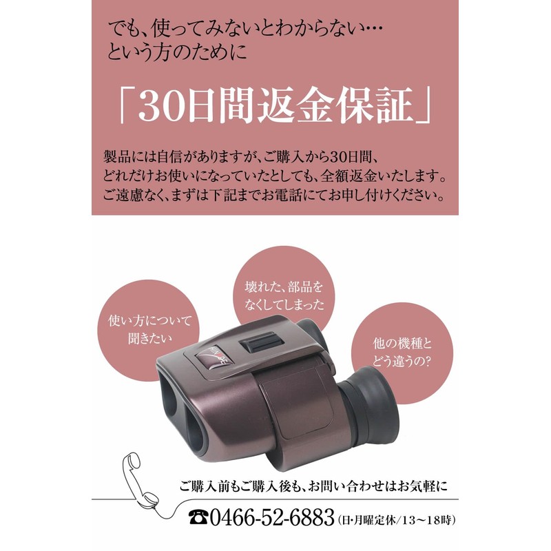 Binoculars Hinode 6x21-N3 Theater Musical Opera Glass Kabuki Sports Watch