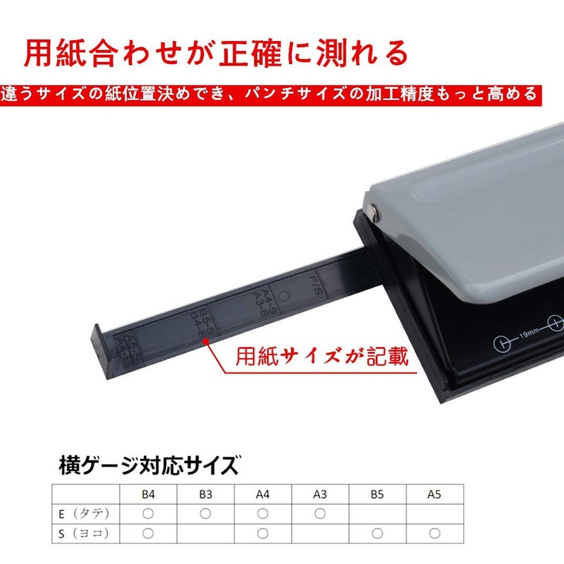 WORKLION Six Hole Punch: Paper Size Guide with Duster Cover