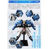 Mobile Suit Gundam G Frame FA Ex-S Gundam/S Gundam (Blue
