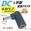 CNCTWO C24017L External Diameter 4.0 / Inner Diameter 1.7 mm