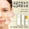 Skinrocell/ Upsenda Multi Stick 10g 3 second stick Nobuki Eye