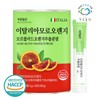 Blue Field 이탈리아 모로 블러드 오렌지 추출 분말 스틱 3gx30포 1통 모로실 모로오렌지 추출물 가루 파우더 Italian Moro Blood Orange Extract Powder Stick 3gx30 Packs 1 Bottle Moro Sil Moro Orange Extract Powder