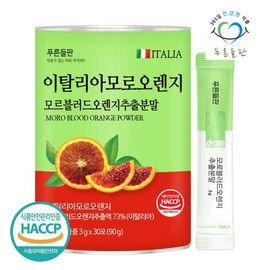 Blue Field 이탈리아 모로 블러드 오렌지 추출 분말 스틱 3gx30포 1통 모로실 모로오렌지 추출물 가루 파우더 Italian Moro Blood Orange Extract Powder Stick 3gx30 Packs 1 Bottle Moro Sil Moro Orange Extract Powder
