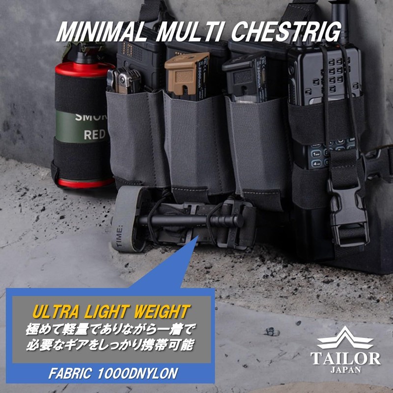 TAILOR JAPAN Micro Chest Rig, Chest Rig, Tactical Vest, Survival
