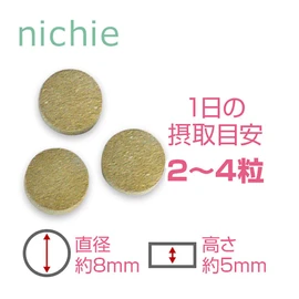 nichie ギムネマ サプリメント 約3ヶ月分（270粒）
