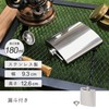Takeda Corporation SKT-190 Leisure, Camping, BBQ, Bottle, Silver, 3.7 x