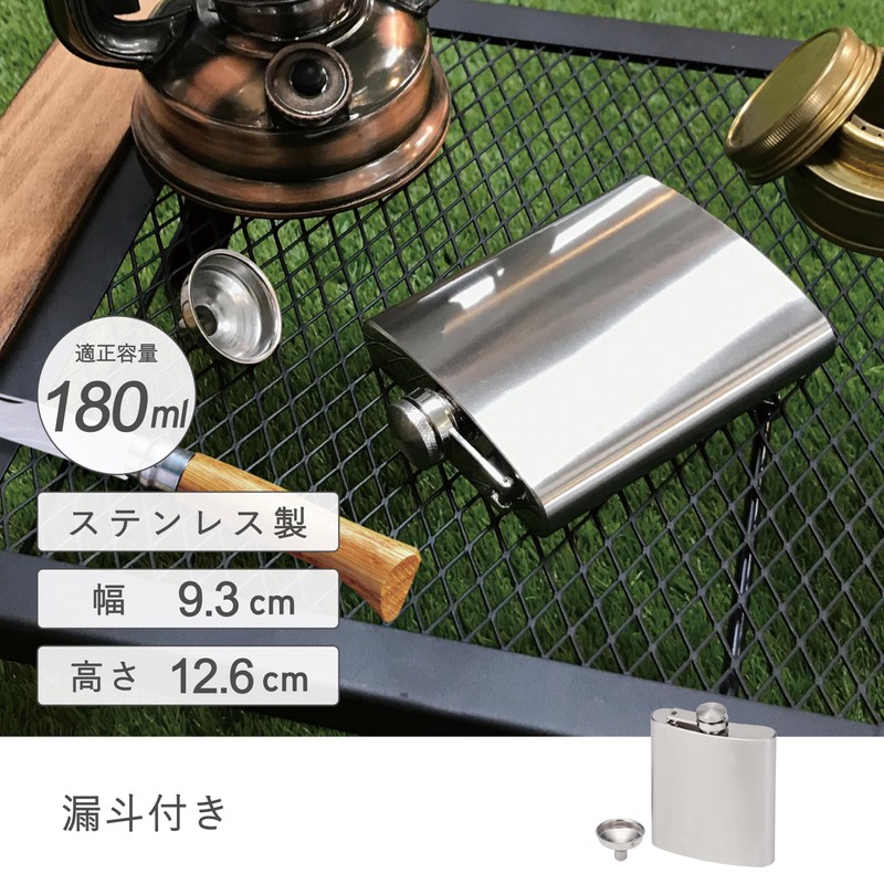 Takeda Corporation SKT-190 Leisure, Camping, BBQ, Bottle, Silver, 3.7 x