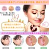 GUROYI Nose Clip, Nose Clip, Storage Case Included, Nose Height,