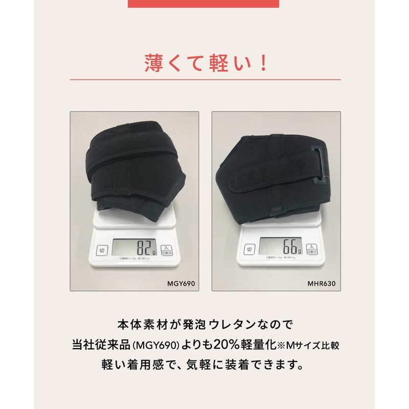 [ウイング マタニティ/ワコール] 産前＆産後骨盤ベルト ズレにくい 簡単着脱仕様 骨盤サポートベルト 肌あたりやさしい MHR630 BL L
