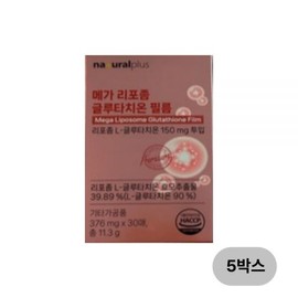 Natural Plus Mega Liposome Glutathione Film 30 sheets, 5 boxes / Oral dissolution film, high purity liposome method / 내츄럴플러스 메가 리포좀 글루타치온 필름 30매 5박스 / 구강용해필름 고순도 리포좀공법