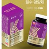origin Vitamin K2 MK7 Menaquinone Vitamin K2 Vitamin D3 nutritional
