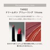 THREE Lip Dream on Alluing Lipstick 03 Perfect KISS 0.1
