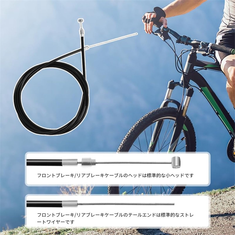 Durable Brake Wire Set for Mountain Bicycles Front and Rear
