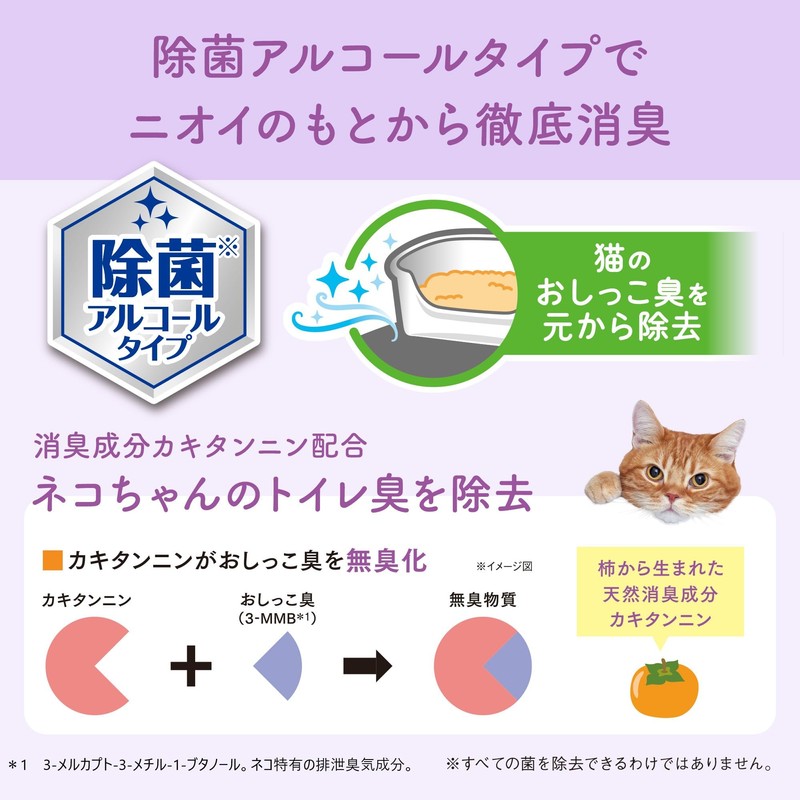 Elleair Pet Kimi Omi Thorough Clean Cleaning Sheet, Bottle Body,