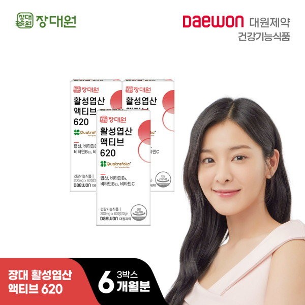 Daewon Pharmaceutical Activated Folic Acid Active 620 (3 boxes/6 months supply)
