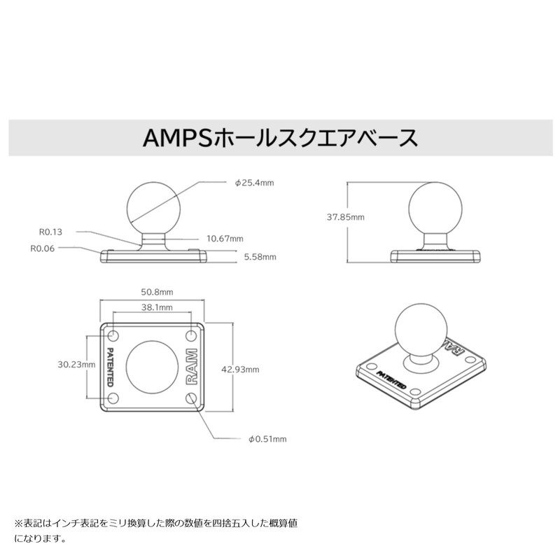 RAM MOUNTS ラムマウント マウント部 2x1.7ベース AMPSホールパターン ブラック RAM-B-347U