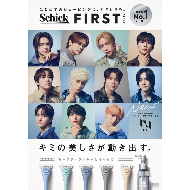 Schick Chic First Facial Shaving Gel 110g