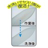 Doyusha Amazing Hobby Glass File, Tool For Plastic Models