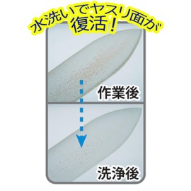 Doyusha Amazing Hobby Glass File, Tool For Plastic Models