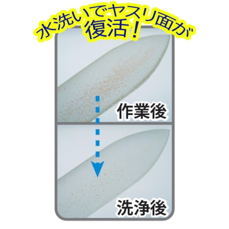 Doyusha Amazing Hobby Glass File, Tool For Plastic Models