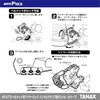 TANAX Motorcycle Anti-Theft Helmet Wire Lock with Handle Clamp Attachment,
