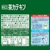 Ito En Organic Powder Tea, Whole Catechin Tea, 40g